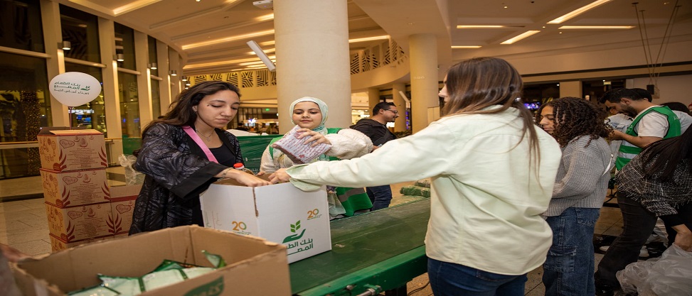 ماجد الفطيم تتعاون مع بنك الطعام المصري لدعم المجتمع المحلي خلال في رمضان
